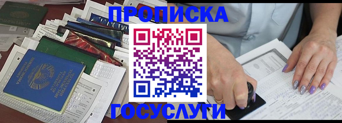 регистрация в Хилке